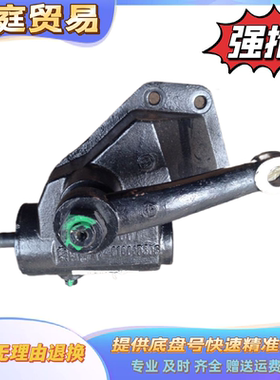江淮货车配件 江淮好运 康铃方向机总成 3401000D306 原厂配件