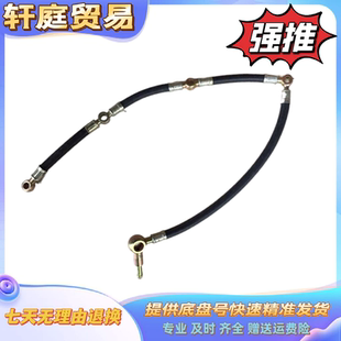 黑豹货车配件 喷油嘴回油管 全柴4D18 全柴480发动机回油管