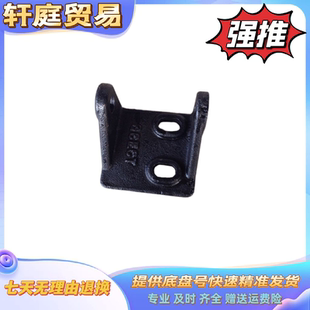 全柴发动机配件 QC480Q 发电机支架 发电机下支架 2408001200903