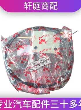 东风货车配件 东风电熄火包 电熄火装置3756010-C68032 原厂配件