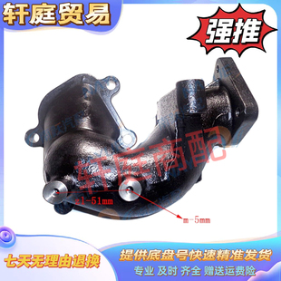 适配江淮帅铃Q6H330骏铃配纳威司达4DA1增压器排气弯管涡轮排气管