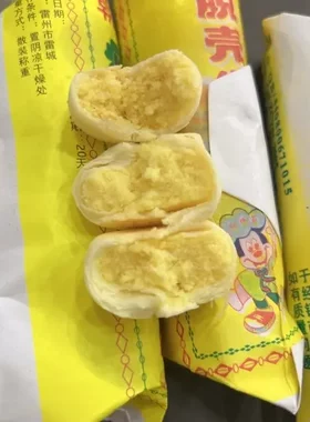 湛江雷州特产糕点绿豆饼儿时美食小吃喝茶追剧零食
