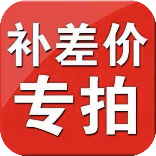 逆战未来补款