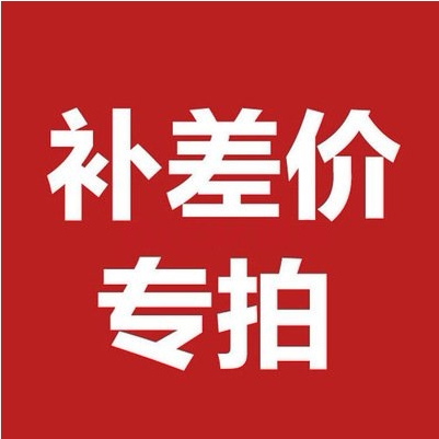 王者荣耀贵族押金链接