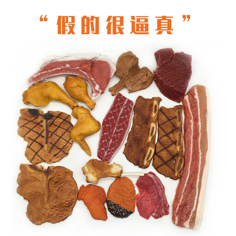 仿真肉类模型生肉假肉生排猪肉鸡腿鸡翅五花肉拍摄道具样板摆设饰