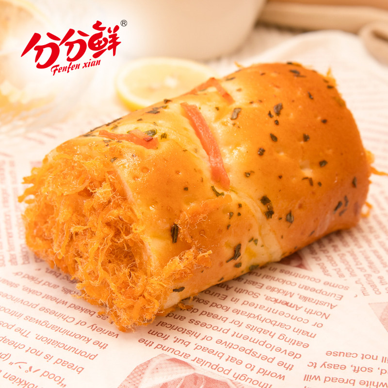 分分鲜葱花卷面包美味香葱松软学生营养早餐夜宵下午茶即食零食,零食/坚果/特产,传统西式糕点,淘宝优惠券,粉丝福利购,淘宝优惠卷