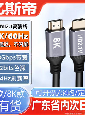 hdmi线连接电脑适用于联想小新拯救者tinkbook机械革命戴睿笔记本