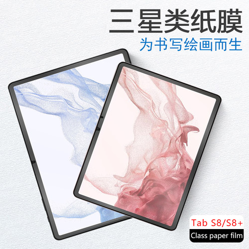 Ipad12.9高清类纸膜贴膜
