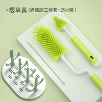 Желтый комплект, сушилка, с медвежатами, 3 шт