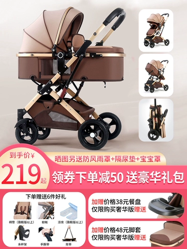 Коляска с сидением, складная амортизирующая детская башенка для новорожденных, можно сидеть и лежать