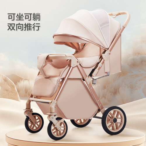 可坐可躺、双向推行、一键折叠、加大空间