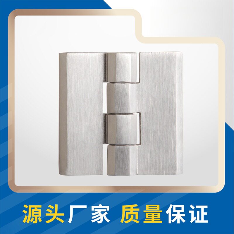 恒珠HL051S不锈钢带螺丝脚铰链