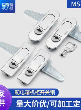MS732方形平面仪表配电柜开关柜门锁机械设备箱弹跳锁 圆形平面锁