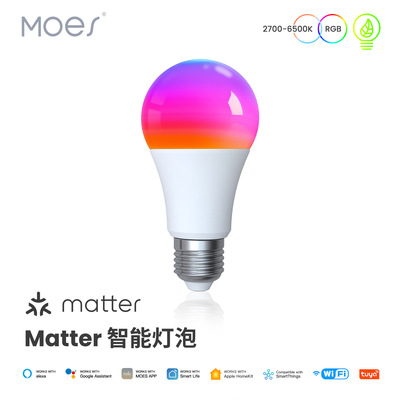 Matter涂鸦智能家居WiFi灯泡app