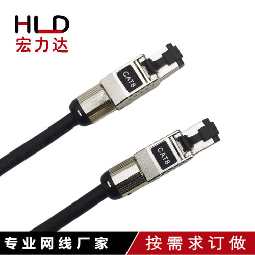 工厂定制锌合金水晶头网线CAT7CAT8免打组装式耐用RJ45网络跳线