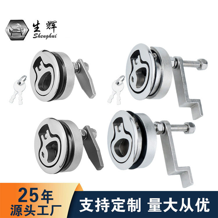 角码锁 新款带垫片船用游艇甲板锁扣 带钥匙红点锁316不锈钢嵌入