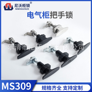 转舌锁环保设备门锁T型把手 压缩式 MS309 2铝合金锌合金不锈钢新款