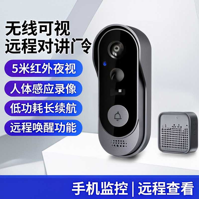 M9涂鸦无线可视门铃带屏幕2.4G网家用门铃高清夜视视频语音对讲监