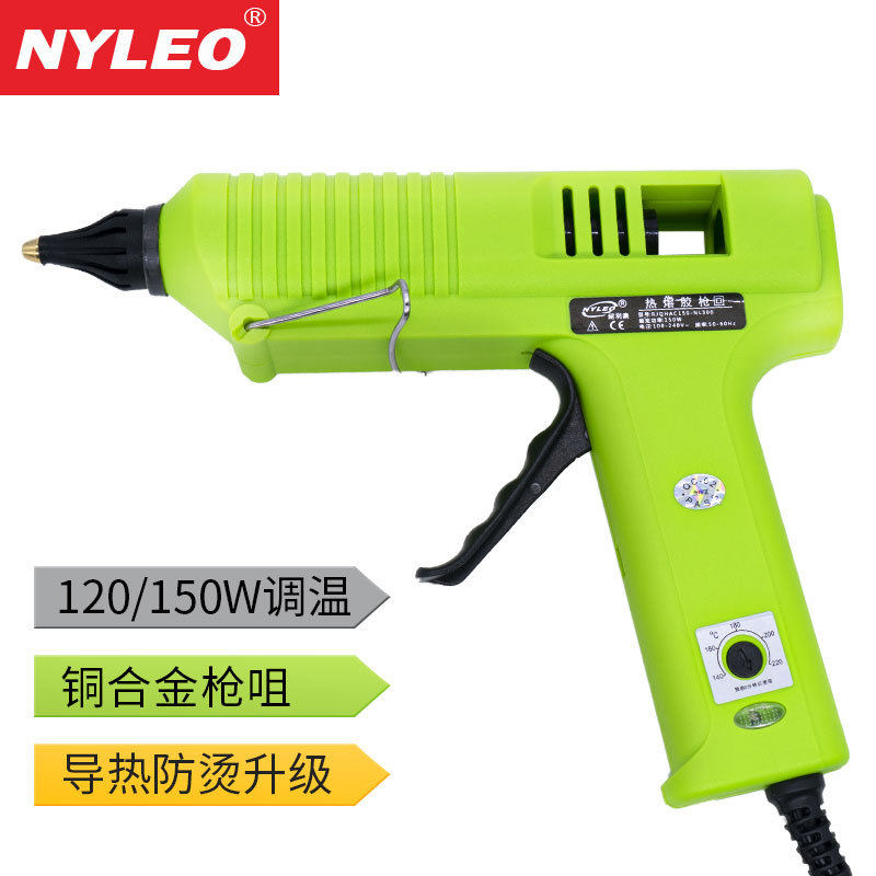NYLEO/耐利澳NL-300热熔胶枪工业级大功率150W可调温手工专用胶枪
