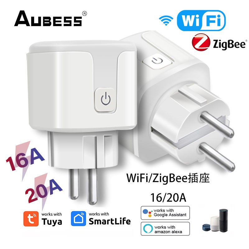 tuya涂鸦智能WiFi/ZigBee带计量