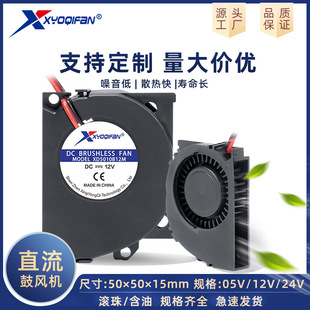 直供 5010鼓风机散热风扇 含油鼓风机 5010涡轮鼓风机