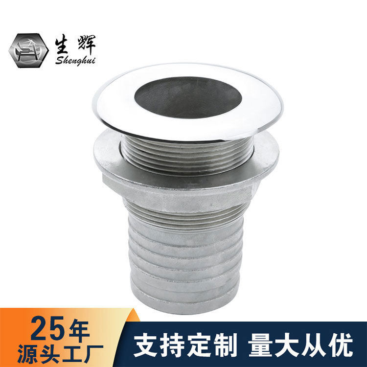 外径半丝出水口 316不锈钢船用五金 游艇配件软管排水管