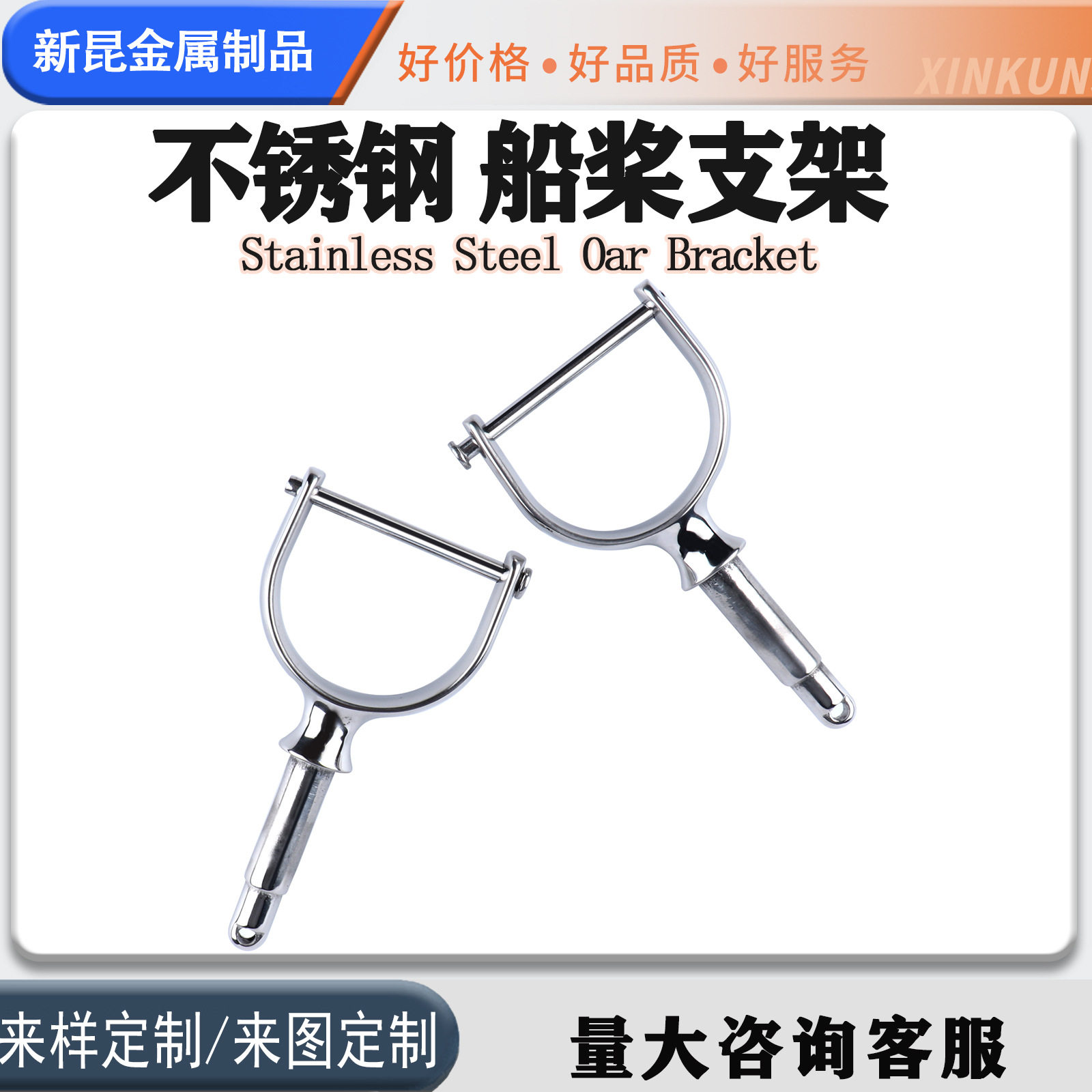 316不锈钢1/2"船桨桨环船桨托架皮划艇充气艇划桨支撑架折叠支架,摩托车/装备/配件,船舶配件,淘宝优惠券,粉丝福利购,淘宝优惠卷