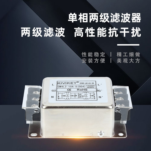 单相220v双极端子台CW4L2-10A-S(