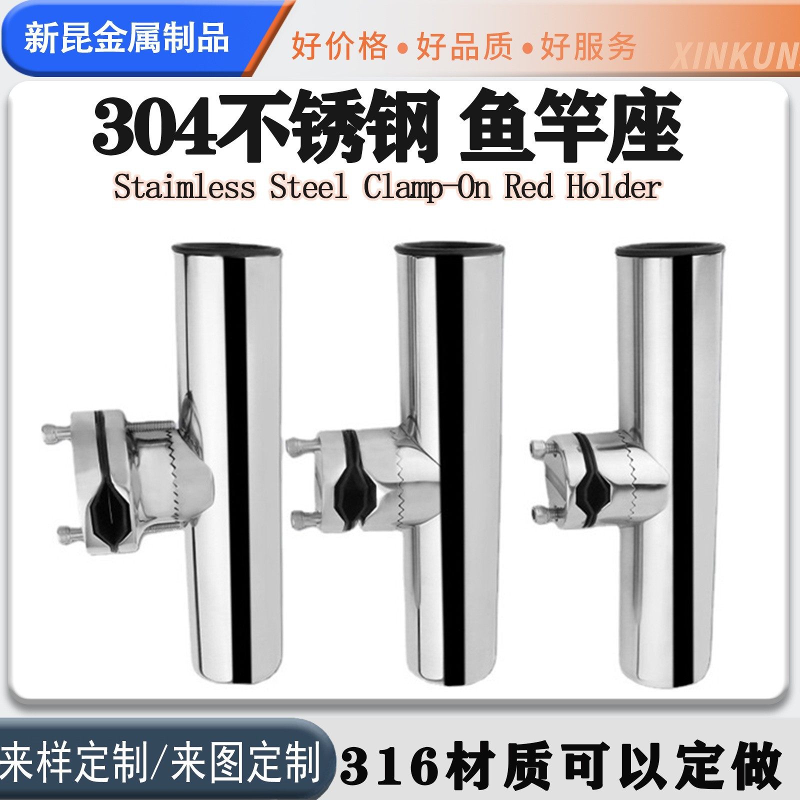 304不锈钢鱼竿座 钓鱼船垂钓支架 游艇船舶炮台竿座 船用五金配件,摩托车/装备/配件,船舶配件,淘宝优惠券,粉丝福利购,淘宝优惠卷