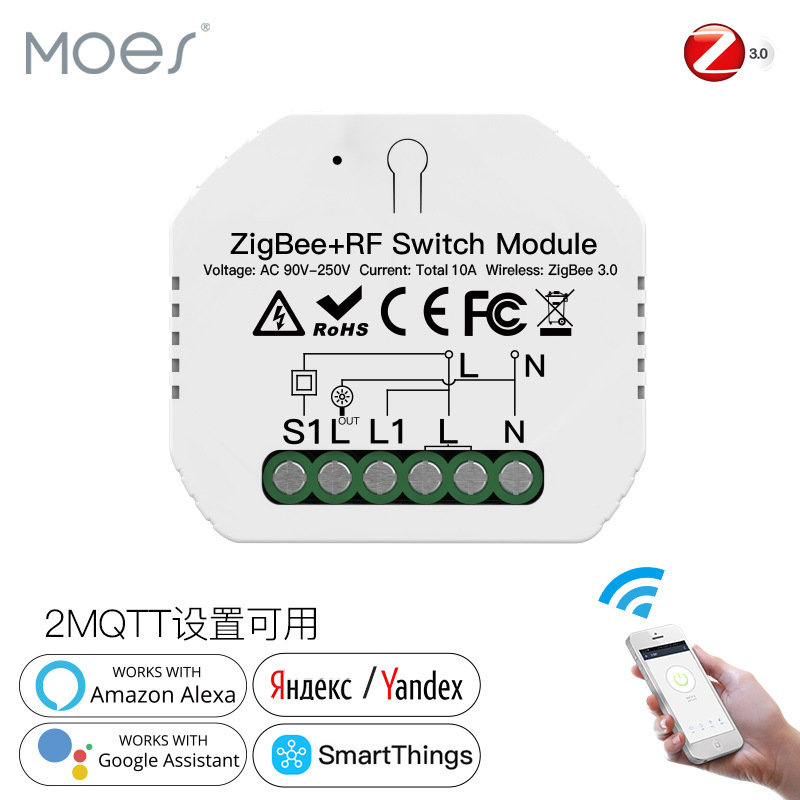 ZIGBEE涂鸦智能家居灯控开关