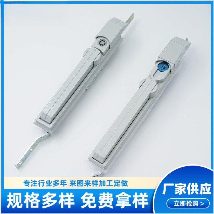 海坦锁具直销MS830-3 连杆锁防盗锁威图柜锁电器锁工业柜锁