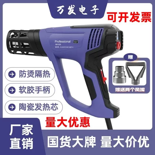 其力数显调温枪烤枪2000w工业级