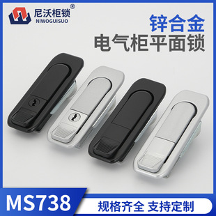 MS738 2配电箱锁电柜平面锁电柜箱弹跳锁机械门锁工业锁