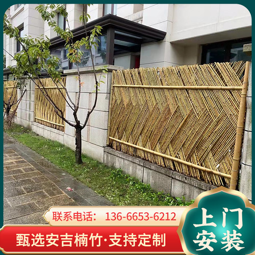 竹篱笆菜园栅栏户外室内庭院民宿