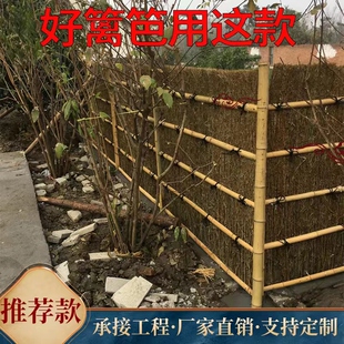 竹丝篱笆栅栏竹枝条屋顶装饰日式庭院户外竹围墙隔断园艺护栏围栏