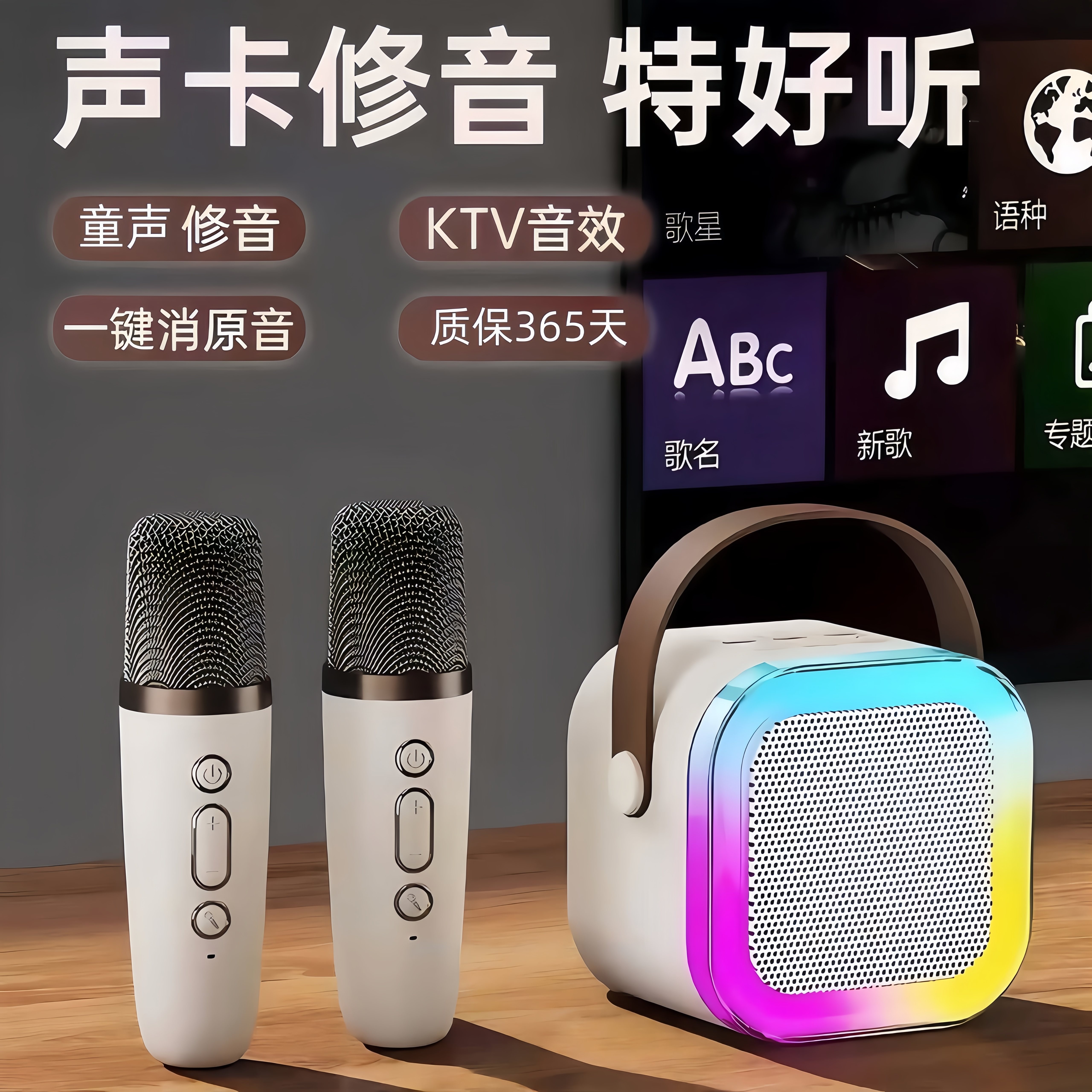 k12单双麦mini多功能K歌音响无线蓝牙音箱麦克风一体机唱歌话筒