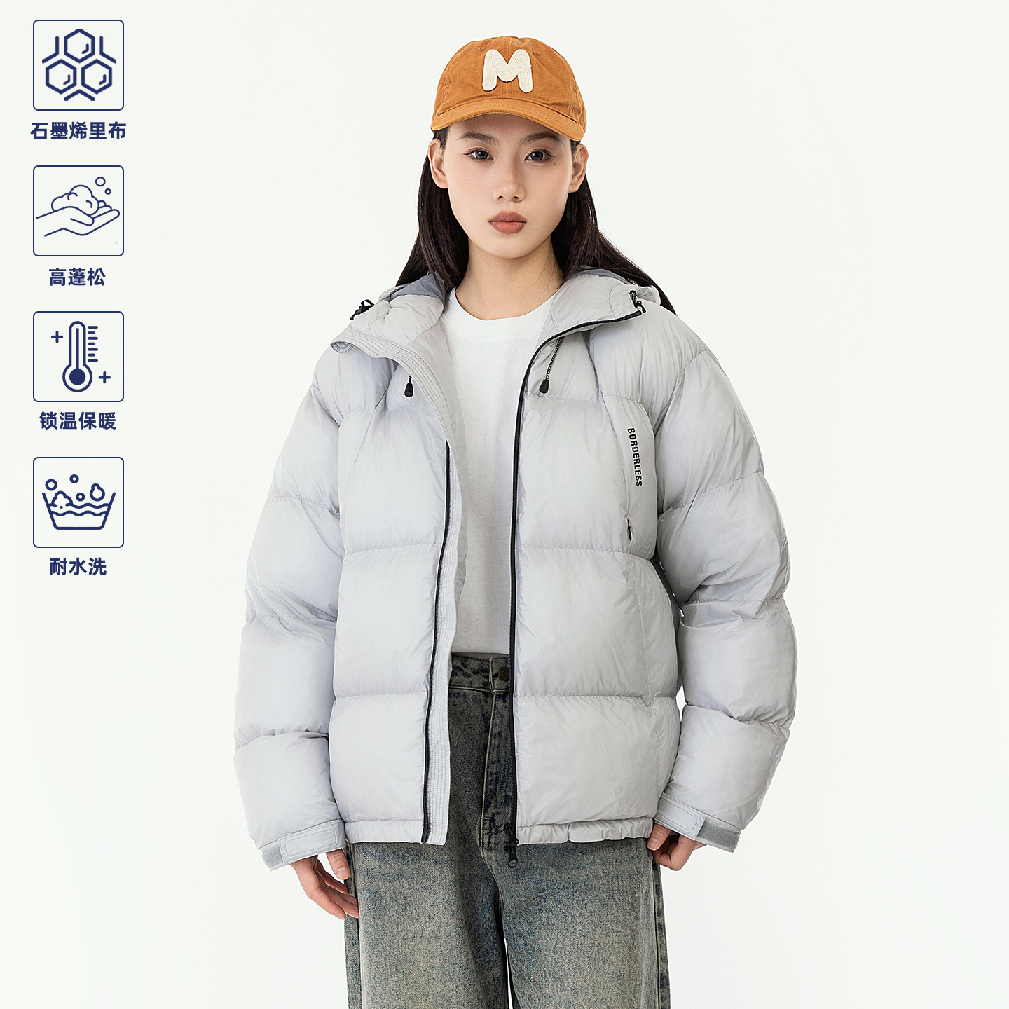 MANNSTU 2025冬季石墨烯保暖锁温连帽棉服女情侣装连帽面包服棉衣