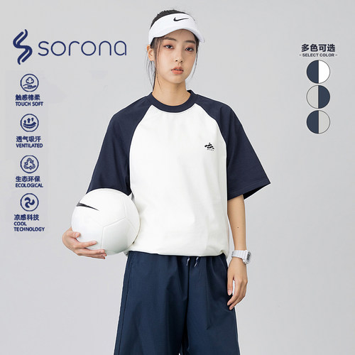 索罗娜Sorona插肩袖T恤