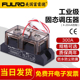 20mA模拟量控制触发模块 FH3300LV 300A富雷德工业级固态调压器