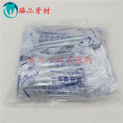 牙科一次性镊子 齿科口腔材料 牙医用金属材质镊子 单独包装