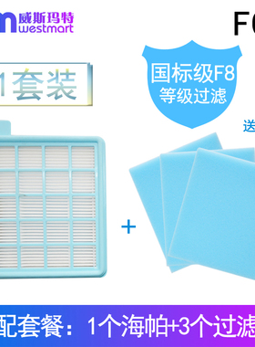 WM适用飞利浦吸尘器配件FC9520 FC9521 FC9522滤网滤芯过滤网海帕