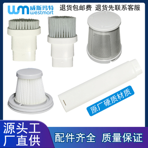 适配米家随手吸尘器滤芯小米手持小型无线车用车载配件HEPA过滤网