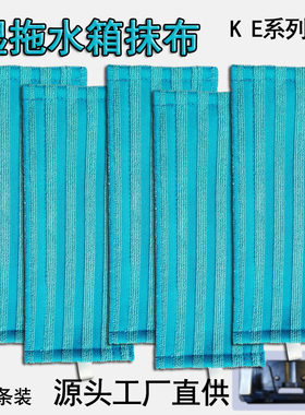 WM适配飞利浦无线吸尘器配件FC6401 FC6405 FC6400抹布拖布清洁布