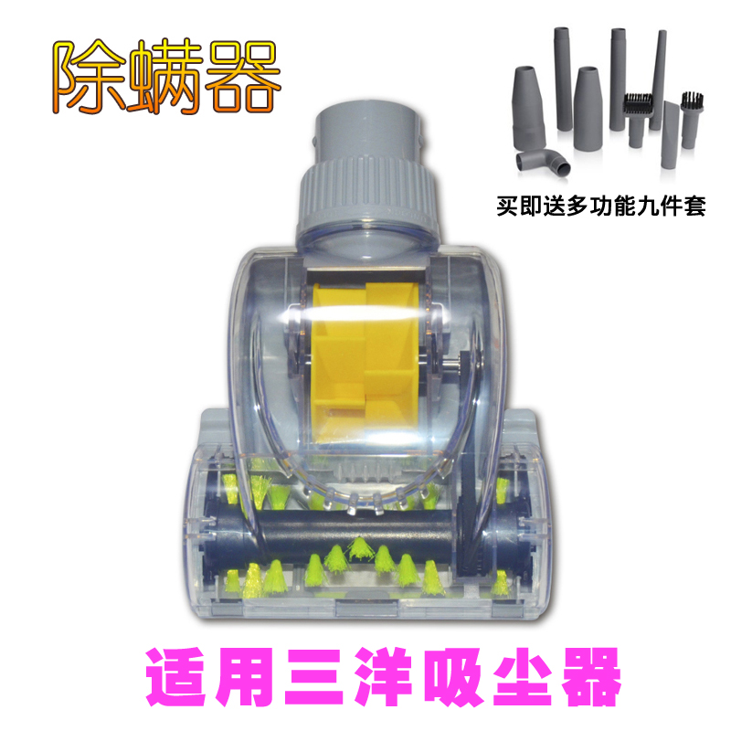 WM适用小狗吸尘器配件除螨专用刷头风动除螨刷除螨吸头床铺上涡轮