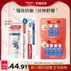 Товары от 高露洁口腔美学海外旗舰店