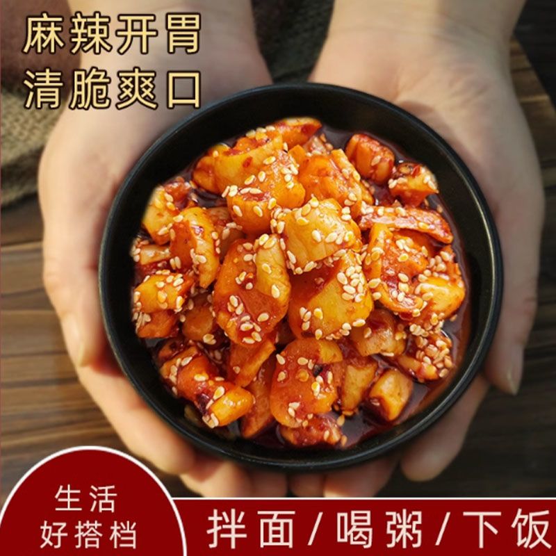 麻辣萝卜干香辣萝卜干咸菜下饭菜罐装嘎嘣脆萝卜丁即食甜味嘎嘣脆