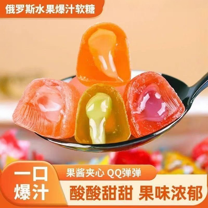 过年俄罗斯风味小蜜蜂夹心果汁水果软糖喜糖儿童休闲零食食品,零食/坚果/特产,软糖/果味糖/凝胶糖果,淘宝优惠券,粉丝福利购,淘宝优惠卷