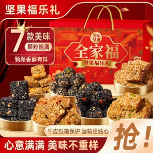 年货礼盒新年伴手礼送长辈手撕面包巧克力福团蛋黄酥礼盒独立包装