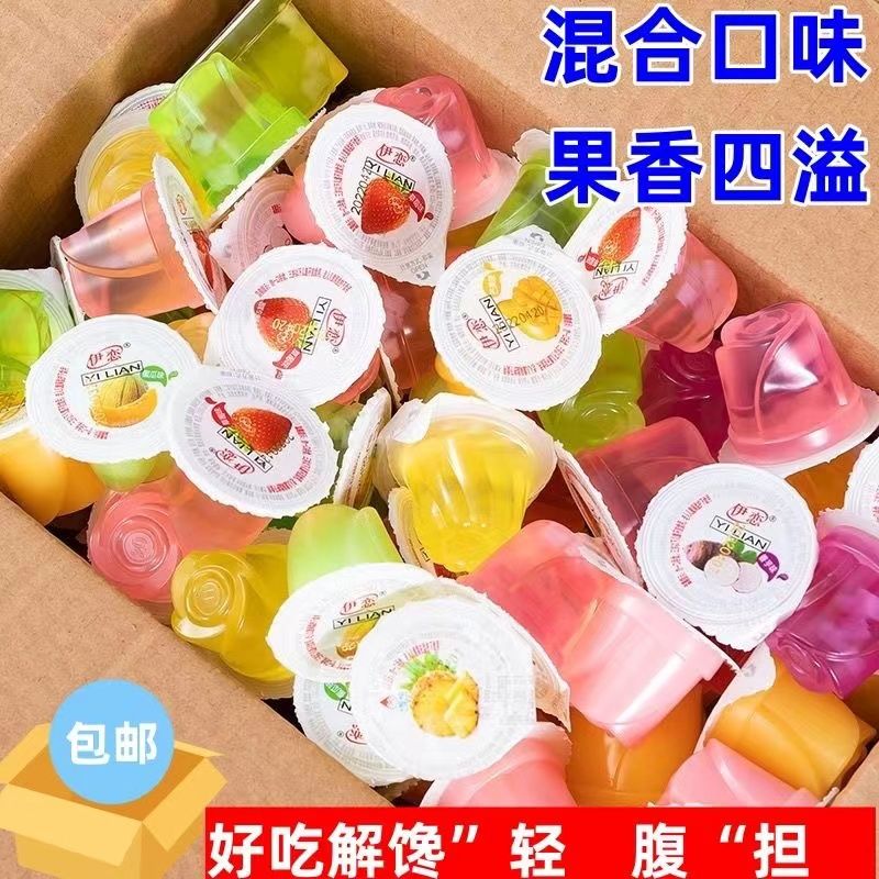 果味果冻夏季儿童休闲零食散装草莓多种混合口味整箱食品批发