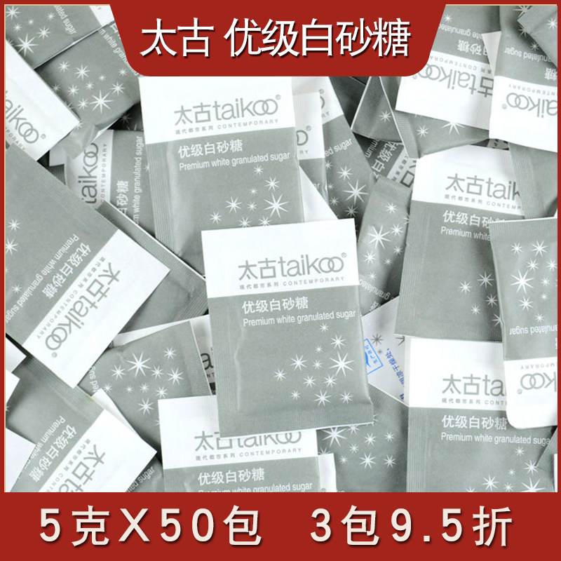 太古优级白砂糖咖啡糖包专用